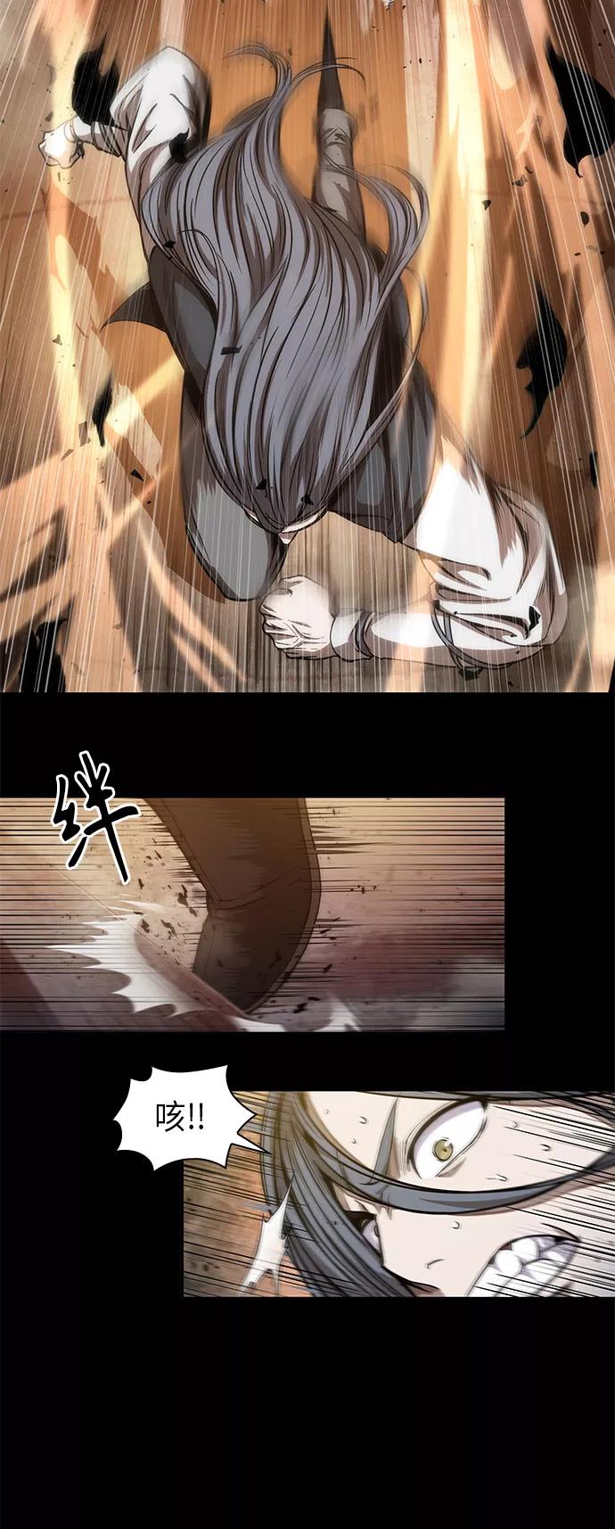 049.第19章这名牌是你的（2）-某天成为魔神-玄坤绝对无敌,金刚不坏（第14张）