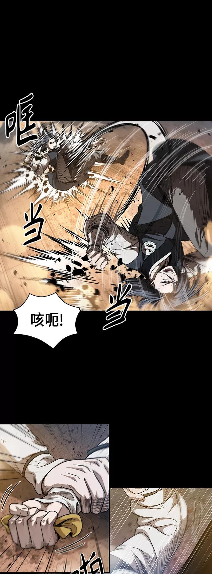 049.第19章这名牌是你的（2）-某天成为魔神-玄坤绝对无敌,金刚不坏（第15张）