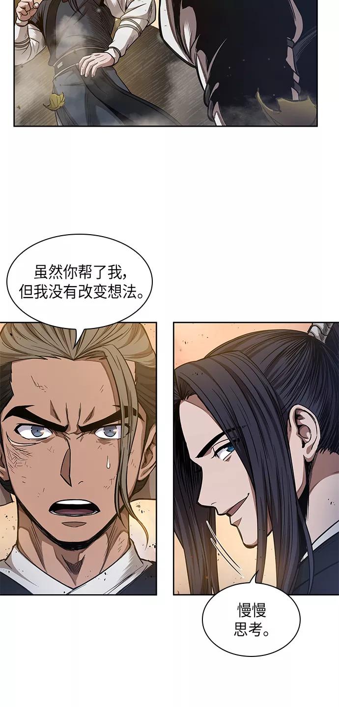 049.第19章这名牌是你的（2）-某天成为魔神-玄坤绝对无敌,金刚不坏（第5张）