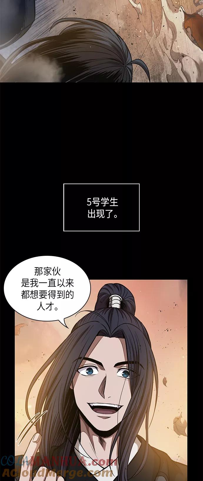 049.第19章这名牌是你的（2）-某天成为魔神-玄坤绝对无敌,金刚不坏（第22张）