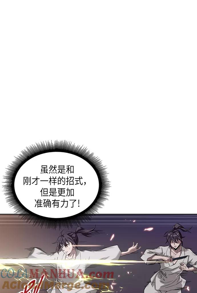 005.第3章进入魔道馆（2）-某天成为魔神-玄坤绝对无敌,金刚不坏（第10张）