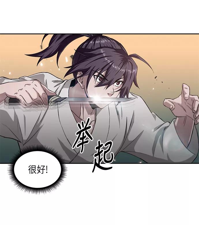 005.第3章进入魔道馆（2）-某天成为魔神-玄坤绝对无敌,金刚不坏（第6张）