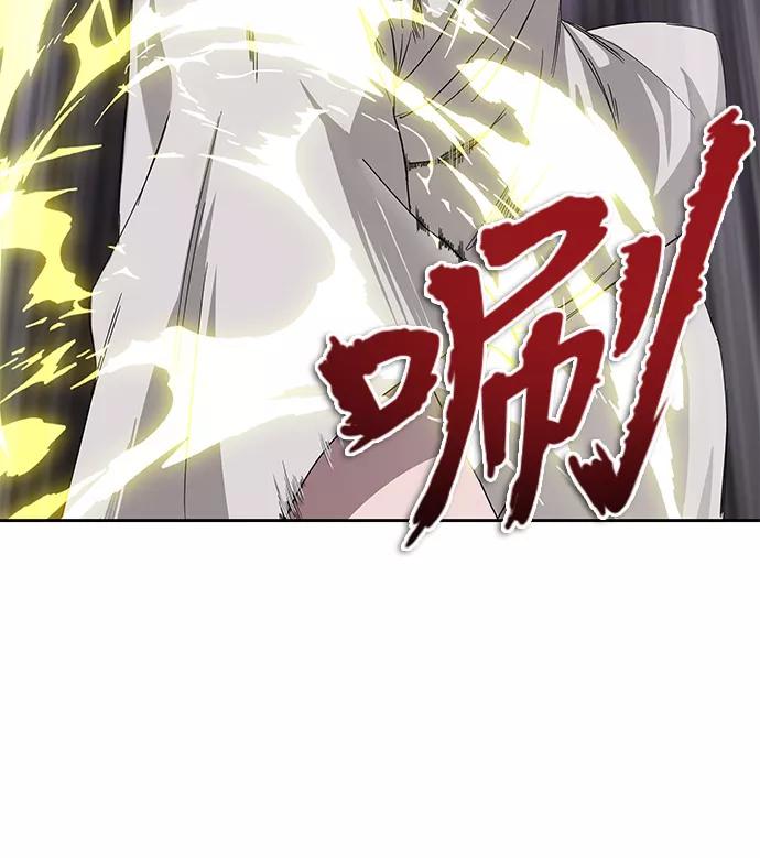 005.第3章进入魔道馆（2）-某天成为魔神-玄坤绝对无敌,金刚不坏（第8张）