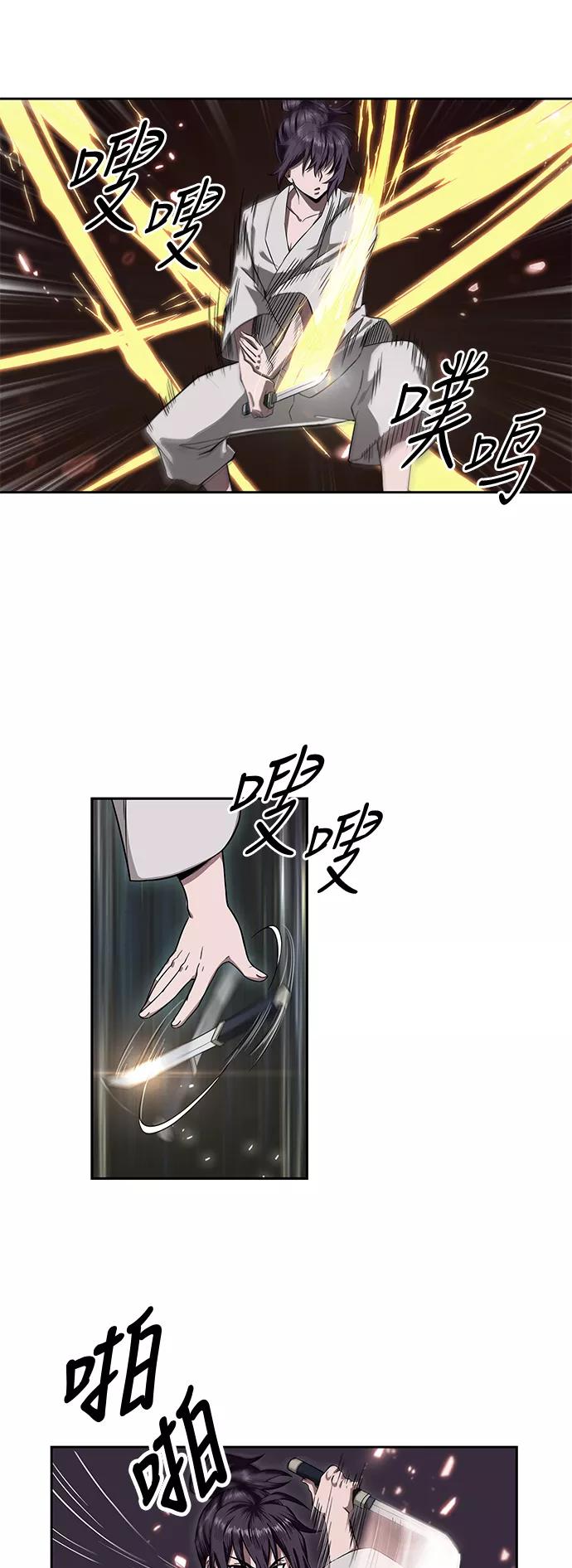 005.第3章进入魔道馆（2）-某天成为魔神-玄坤绝对无敌,金刚不坏（第12张）