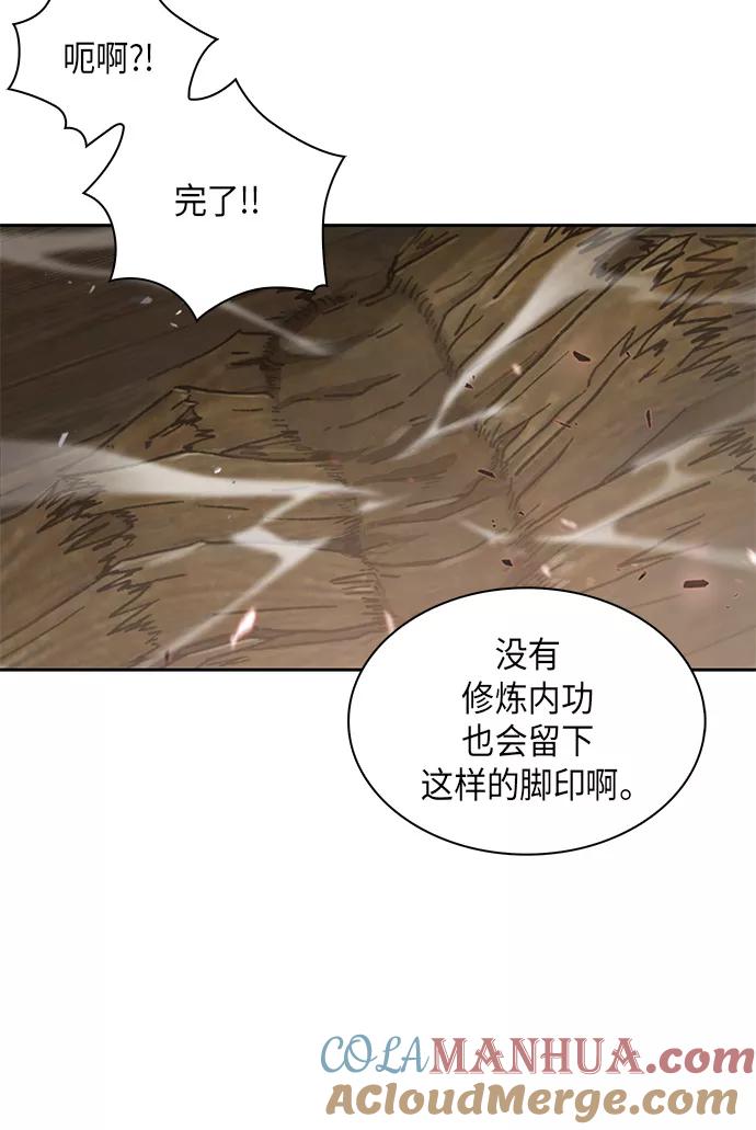 005.第3章进入魔道馆（2）-某天成为魔神-玄坤绝对无敌,金刚不坏（第16张）