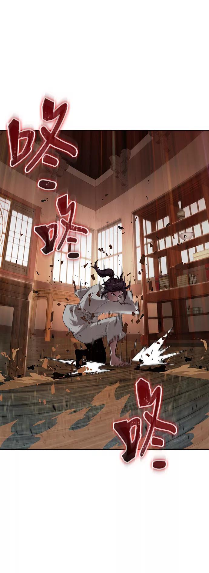 005.第3章进入魔道馆（2）-某天成为魔神-玄坤绝对无敌,金刚不坏（第14张）