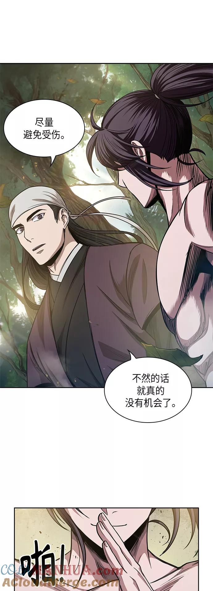 050.第19章这名牌是你的（3）-某天成为魔神-玄坤绝对无敌,金刚不坏（第7张）