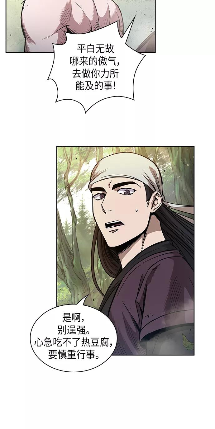 050.第19章这名牌是你的（3）-某天成为魔神-玄坤绝对无敌,金刚不坏（第3张）