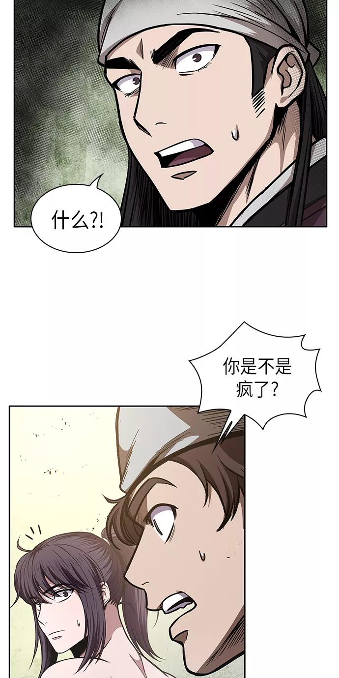 050.第19章这名牌是你的（3）-某天成为魔神-玄坤绝对无敌,金刚不坏（第2张）