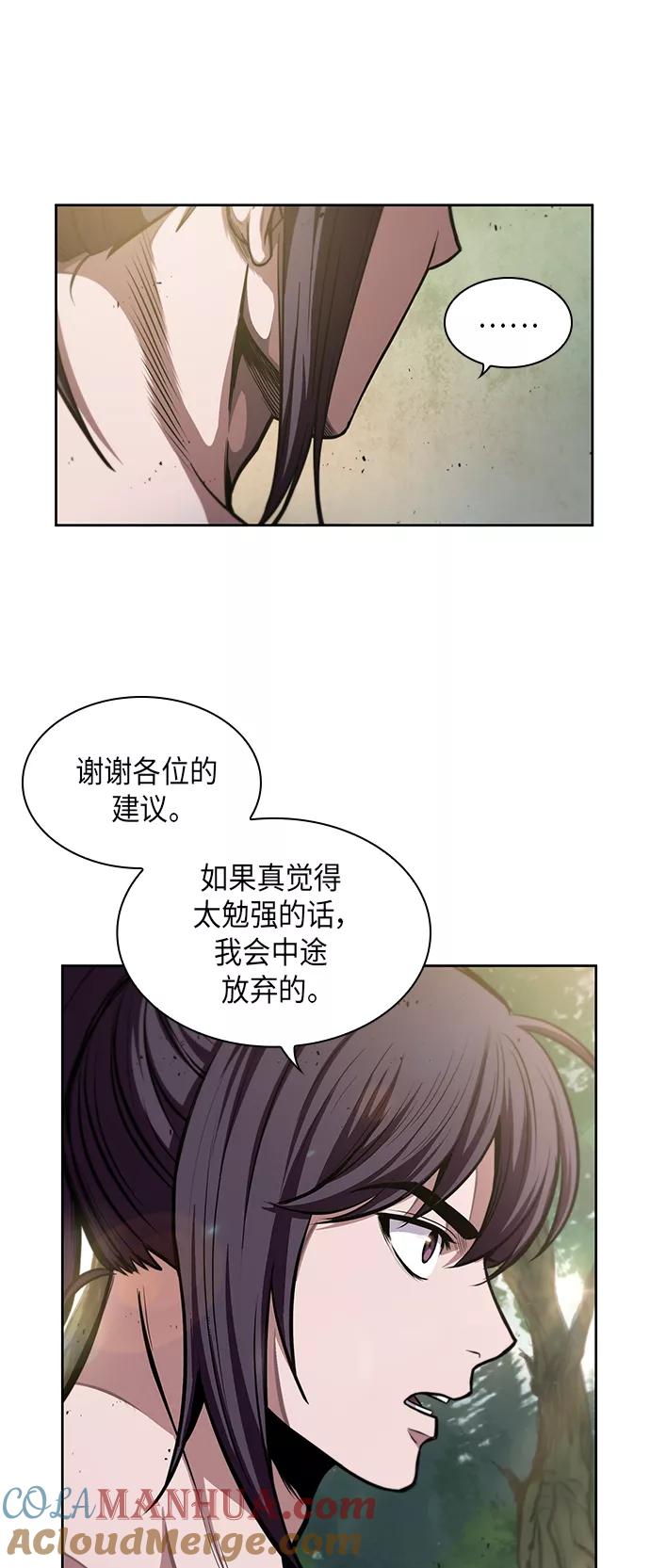 050.第19章这名牌是你的（3）-某天成为魔神-玄坤绝对无敌,金刚不坏（第4张）