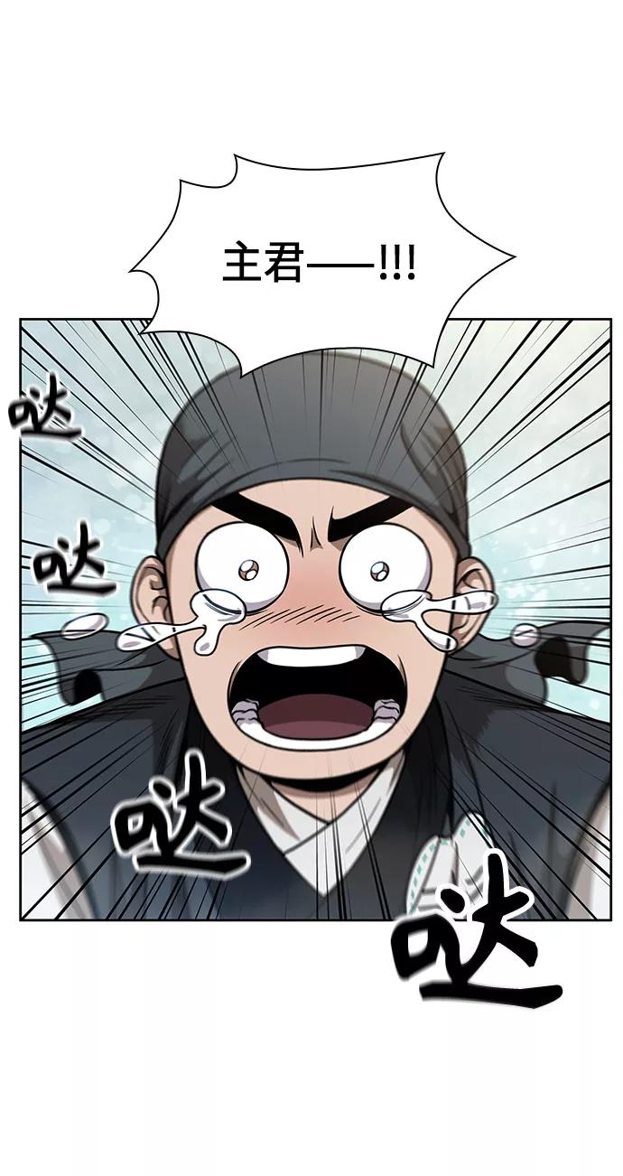 051.第20章原封不动地还给你（1）-某天成为魔神-玄坤绝对无敌,金刚不坏（第5张）