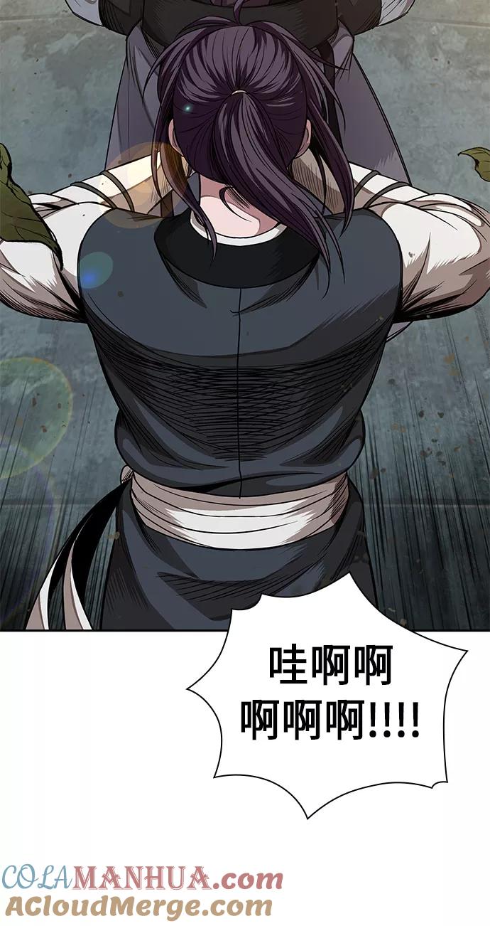 051.第20章原封不动地还给你（1）-某天成为魔神-玄坤绝对无敌,金刚不坏（第4张）