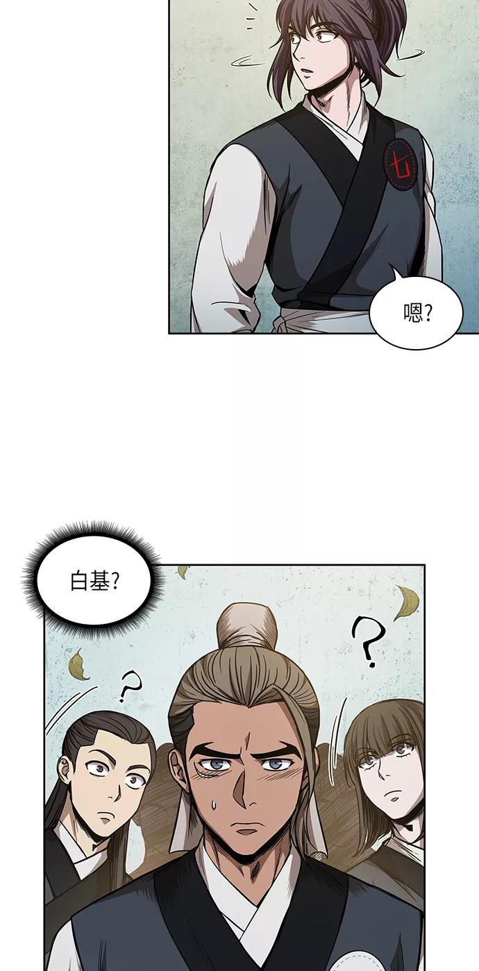 051.第20章原封不动地还给你（1）-某天成为魔神-玄坤绝对无敌,金刚不坏（第9张）