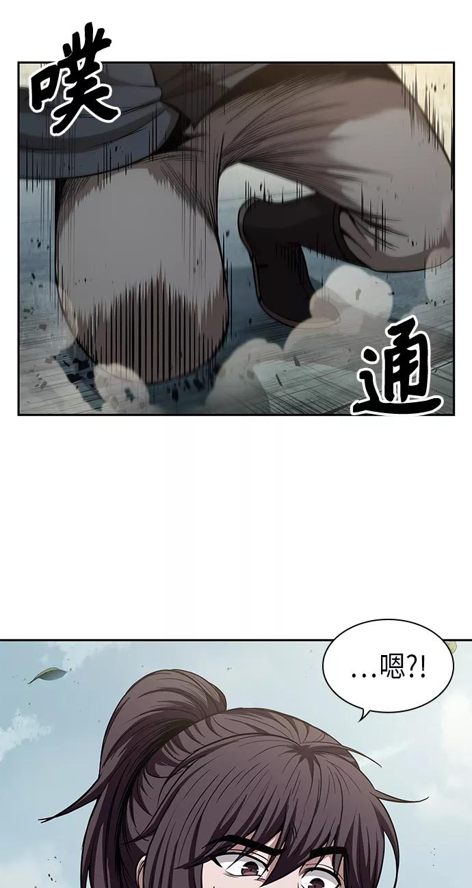 051.第20章原封不动地还给你（1）-某天成为魔神-玄坤绝对无敌,金刚不坏（第11张）