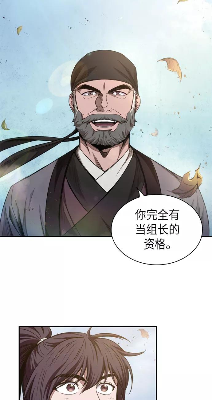 051.第20章原封不动地还给你（1）-某天成为魔神-玄坤绝对无敌,金刚不坏（第2张）