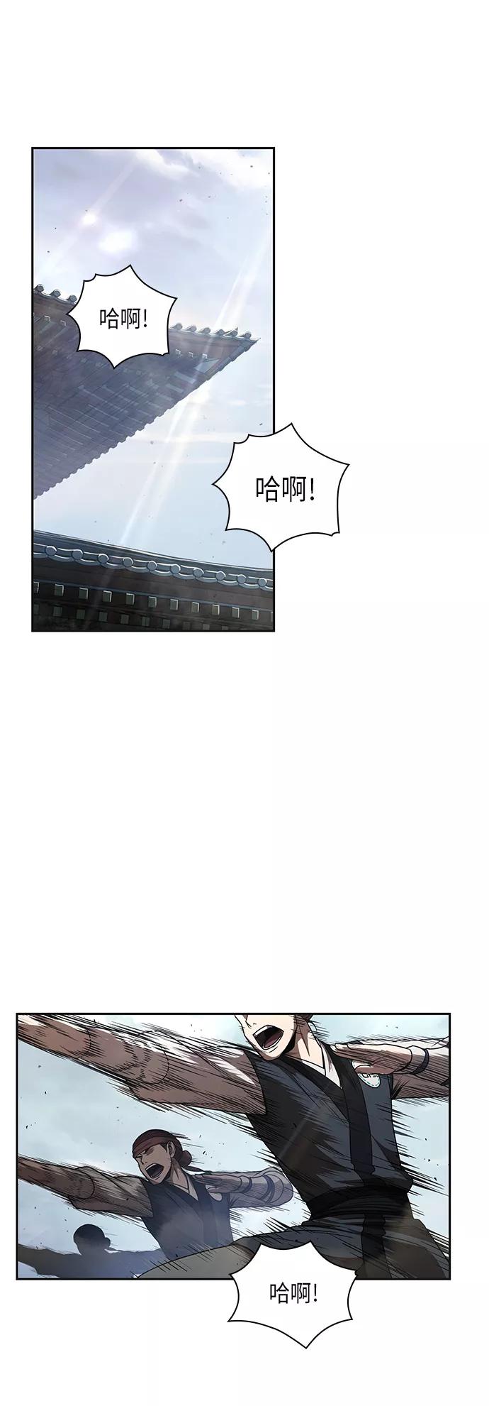 052.第20章原封不动地还给你（2）-某天成为魔神-玄坤绝对无敌,金刚不坏（第17张）
