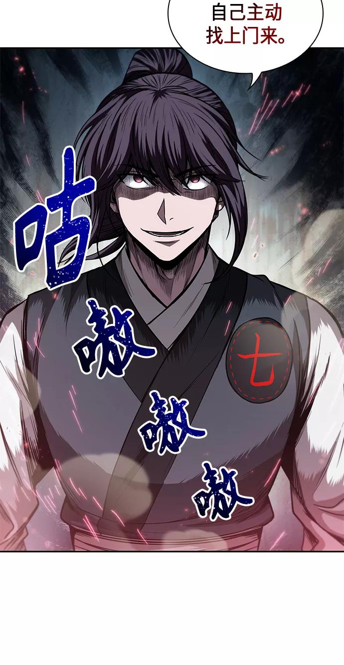 052.第20章原封不动地还给你（2）-某天成为魔神-玄坤绝对无敌,金刚不坏（第36张）