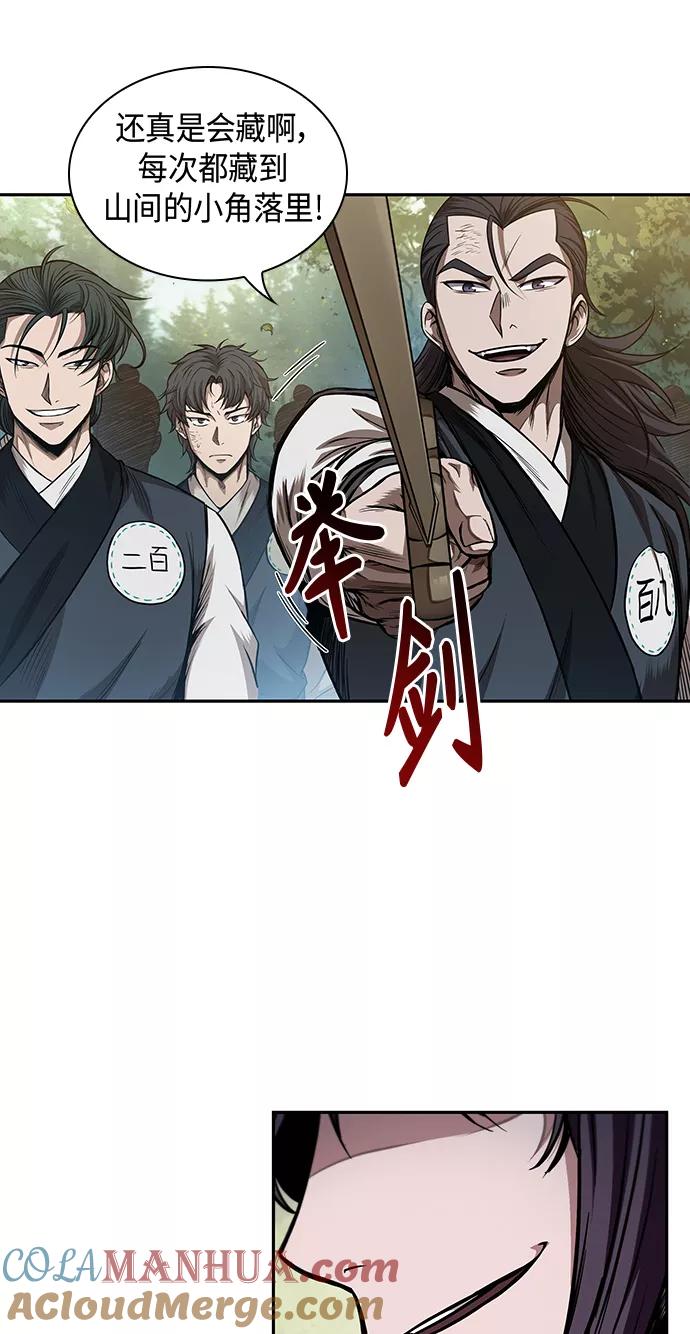 052.第20章原封不动地还给你（2）-某天成为魔神-玄坤绝对无敌,金刚不坏（第34张）