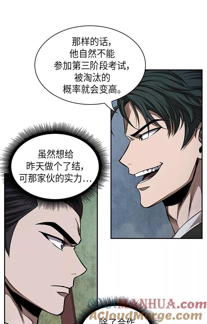 052.第20章原封不动地还给你（2）-某天成为魔神-玄坤绝对无敌,金刚不坏（第25张）