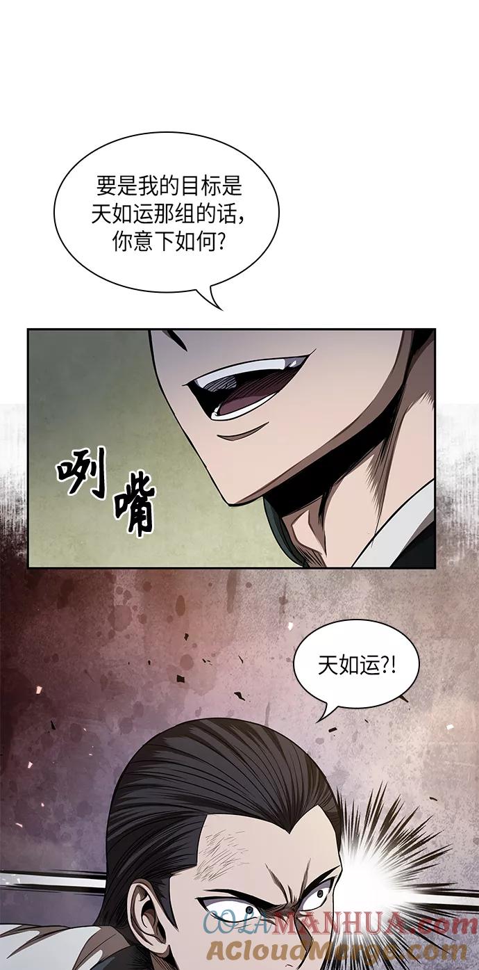 052.第20章原封不动地还给你（2）-某天成为魔神-玄坤绝对无敌,金刚不坏（第22张）