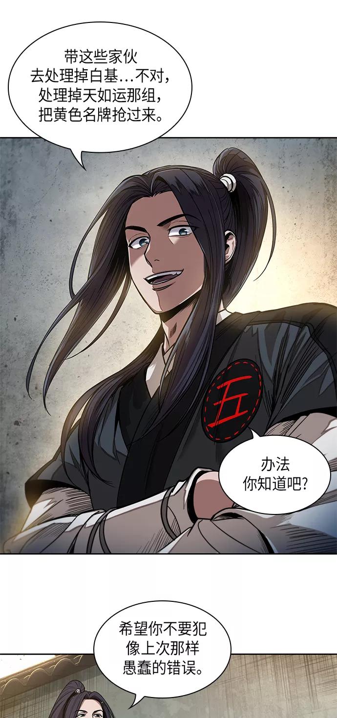 052.第20章原封不动地还给你（2）-某天成为魔神-玄坤绝对无敌,金刚不坏（第12张）