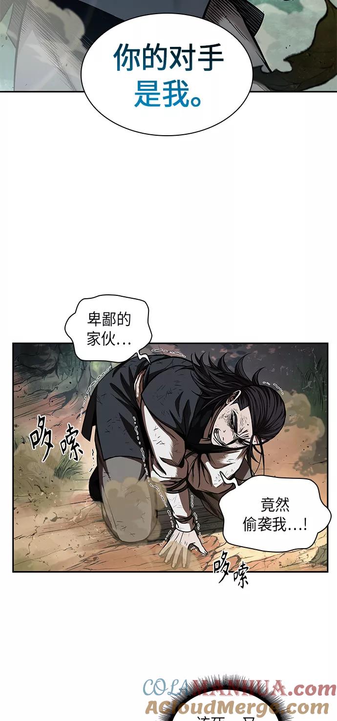 054.第21章人若犯我，我必犯人（1）-某天成为魔神-玄坤绝对无敌,金刚不坏（第4张）
