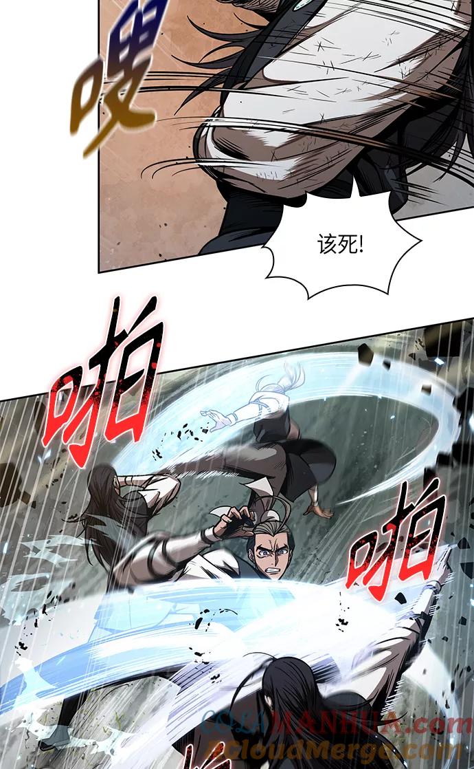 054.第21章人若犯我，我必犯人（1）-某天成为魔神-玄坤绝对无敌,金刚不坏（第13张）
