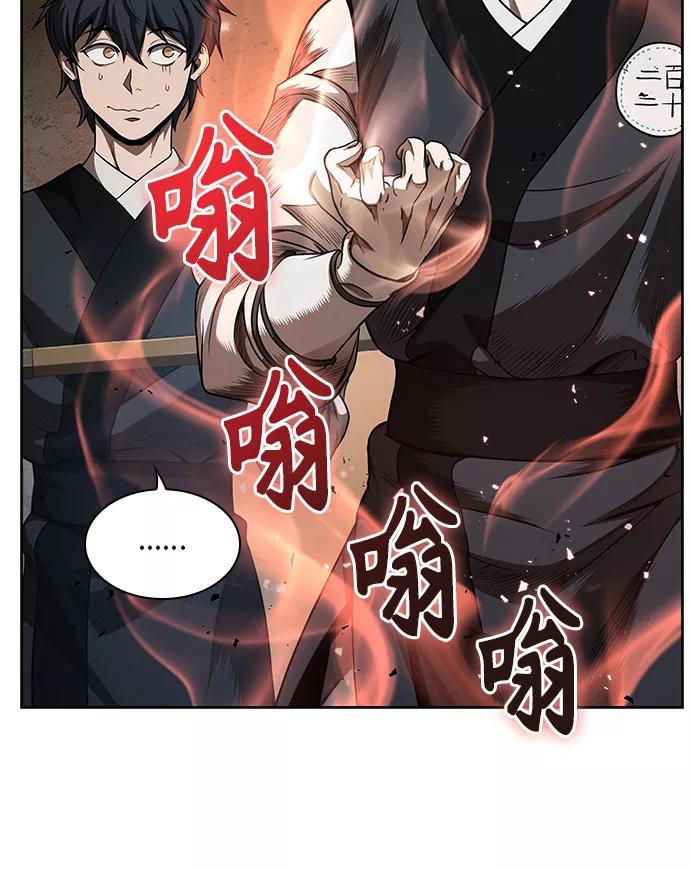 054.第21章人若犯我，我必犯人（1）-某天成为魔神-玄坤绝对无敌,金刚不坏（第17张）