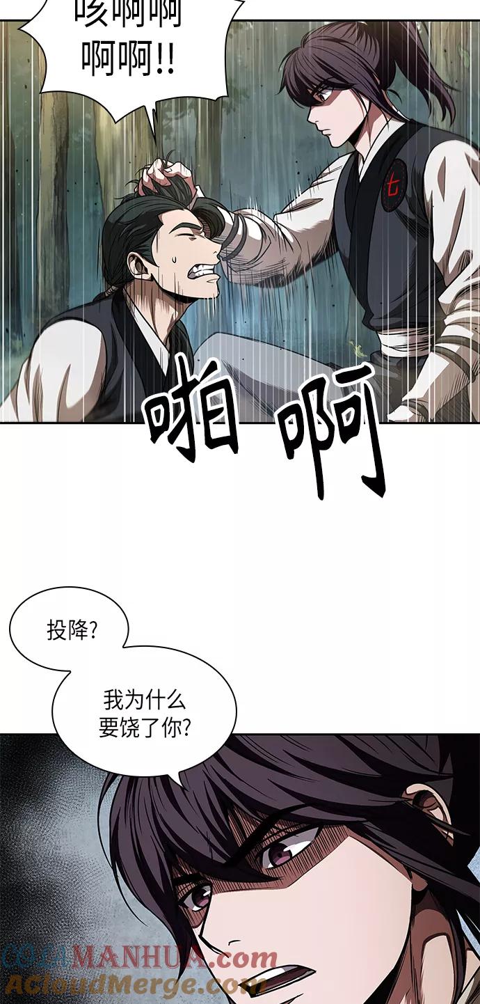 054.第21章人若犯我，我必犯人（1）-某天成为魔神-玄坤绝对无敌,金刚不坏（第28张）