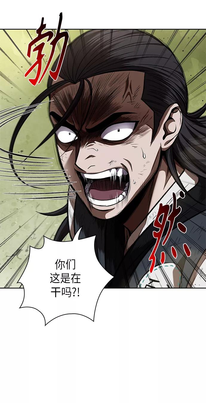054.第21章人若犯我，我必犯人（1）-某天成为魔神-玄坤绝对无敌,金刚不坏（第9张）