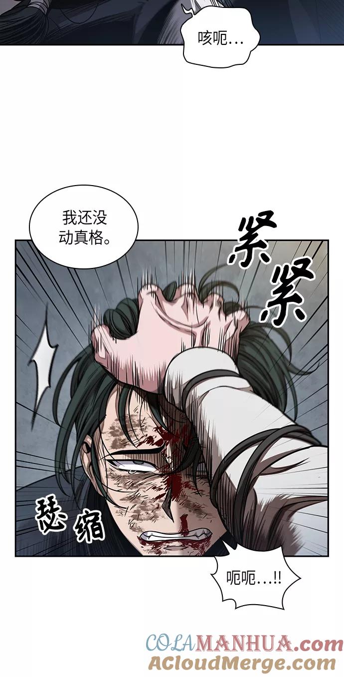 054.第21章人若犯我，我必犯人（1）-某天成为魔神-玄坤绝对无敌,金刚不坏（第34张）