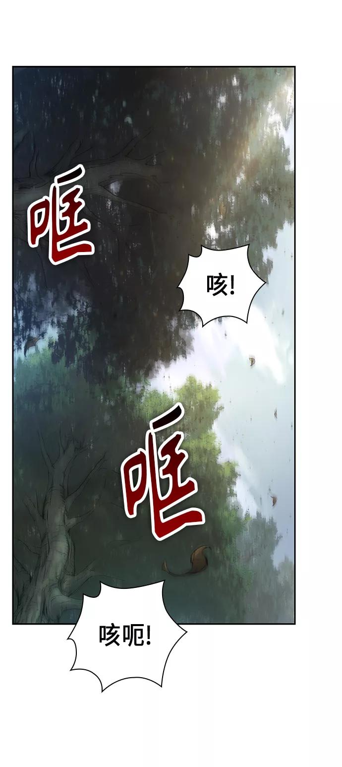 054.第21章人若犯我，我必犯人（1）-某天成为魔神-玄坤绝对无敌,金刚不坏（第35张）