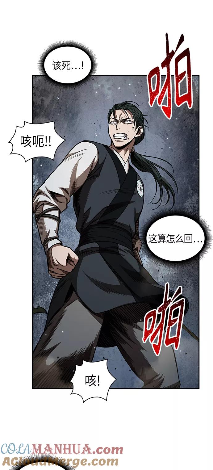 054.第21章人若犯我，我必犯人（1）-某天成为魔神-玄坤绝对无敌,金刚不坏（第22张）