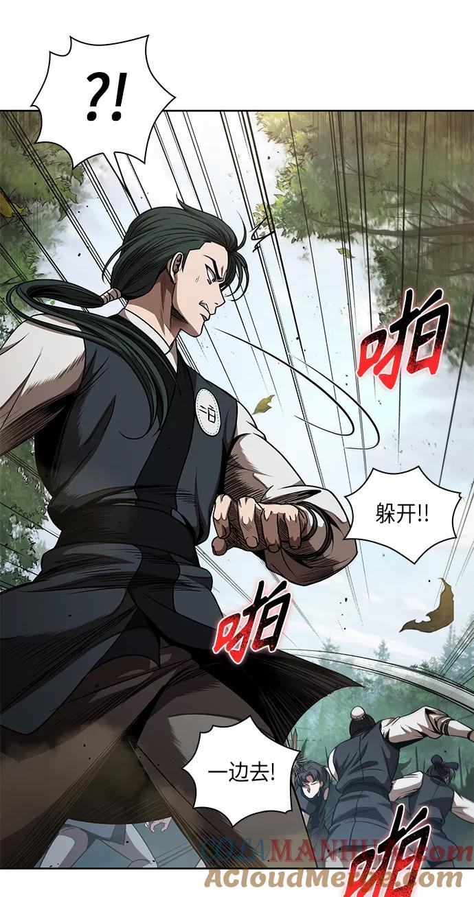 054.第21章人若犯我，我必犯人（1）-某天成为魔神-玄坤绝对无敌,金刚不坏（第7张）