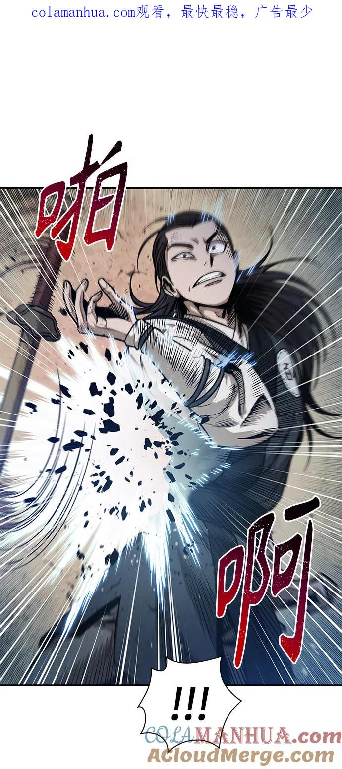 054.第21章人若犯我，我必犯人（1）-某天成为魔神-玄坤绝对无敌,金刚不坏（第1张）