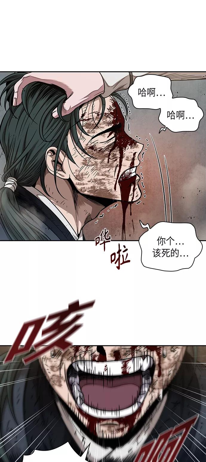 054.第21章人若犯我，我必犯人（1）-某天成为魔神-玄坤绝对无敌,金刚不坏（第36张）