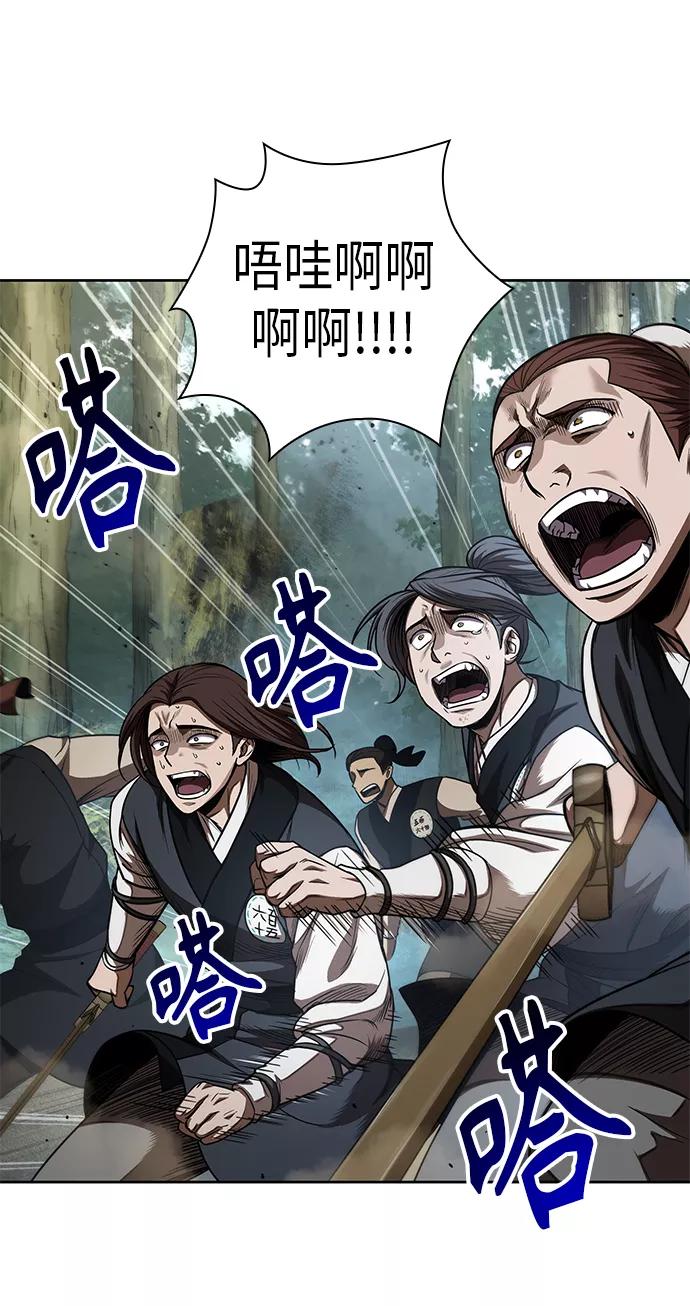 054.第21章人若犯我，我必犯人（1）-某天成为魔神-玄坤绝对无敌,金刚不坏（第6张）