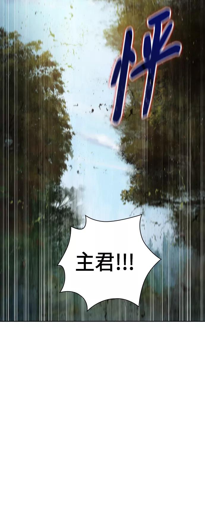 055.第21章人若犯我，我必犯人（2）-某天成为魔神-玄坤绝对无敌,金刚不坏（第12张）