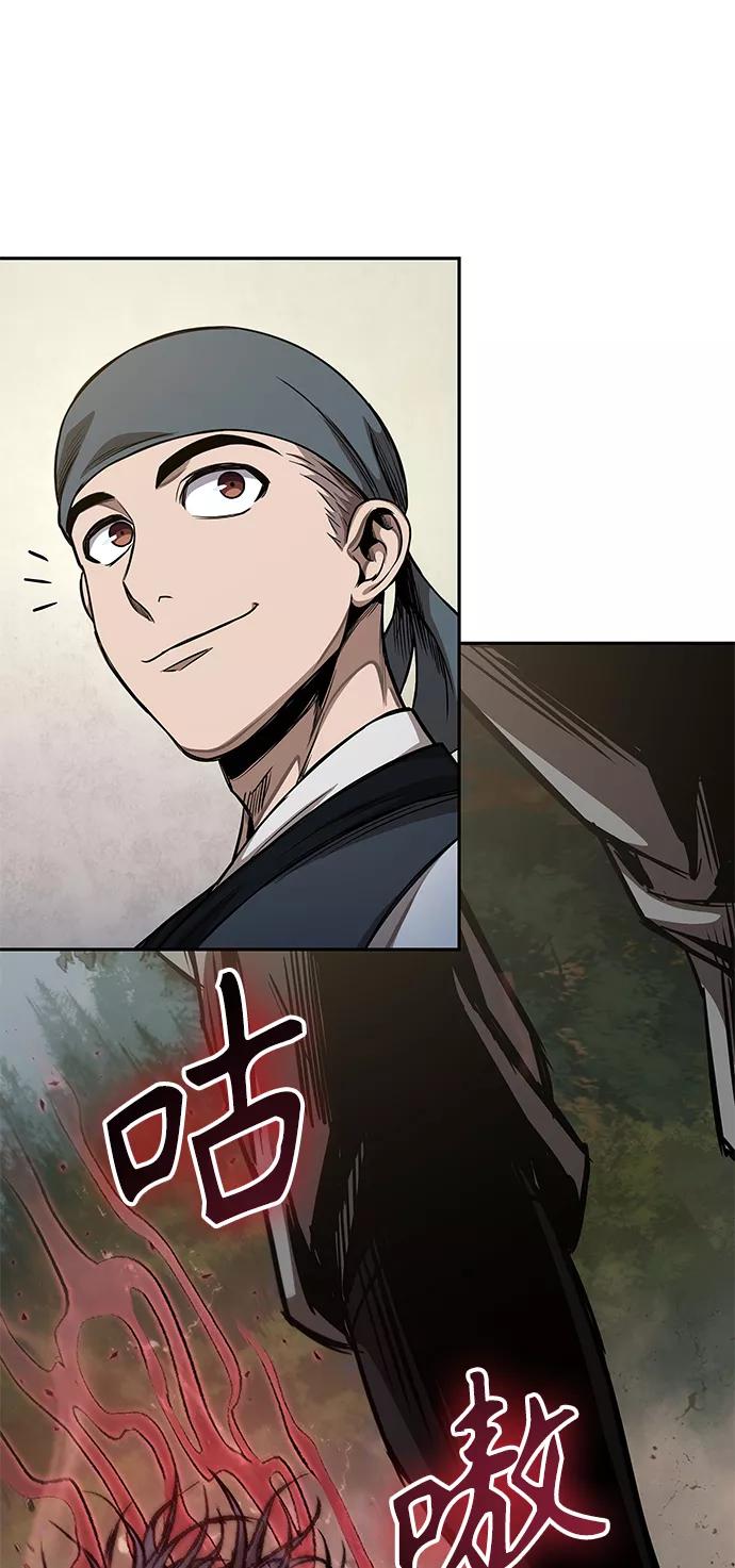 055.第21章人若犯我，我必犯人（2）-某天成为魔神-玄坤绝对无敌,金刚不坏（第6张）