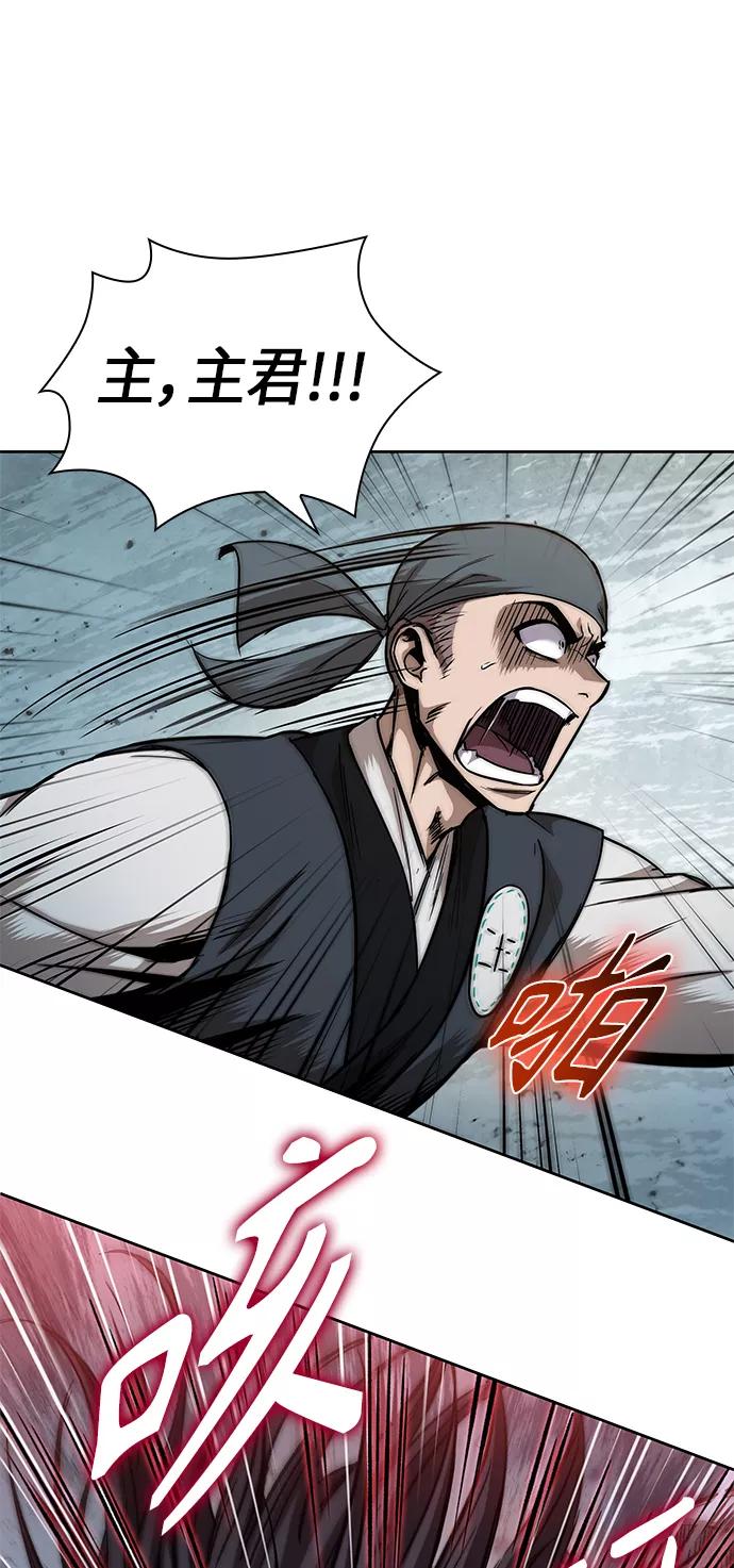 055.第21章人若犯我，我必犯人（2）-某天成为魔神-玄坤绝对无敌,金刚不坏（第8张）