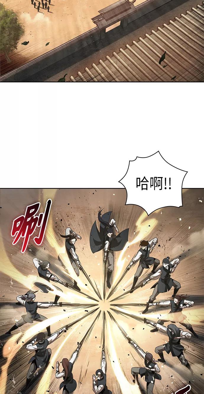 055.第21章人若犯我，我必犯人（2）-某天成为魔神-玄坤绝对无敌,金刚不坏（第15张）