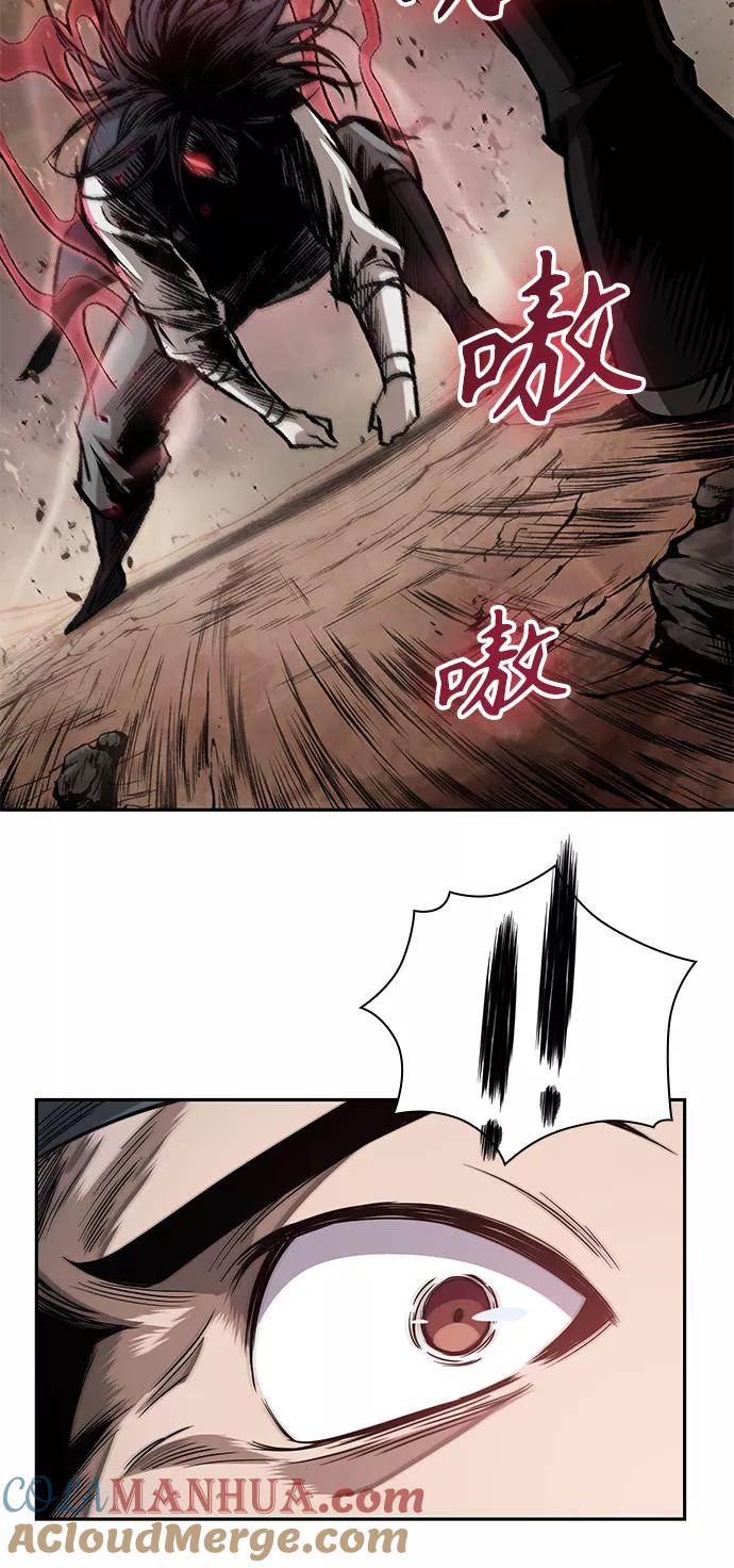 055.第21章人若犯我，我必犯人（2）-某天成为魔神-玄坤绝对无敌,金刚不坏（第7张）
