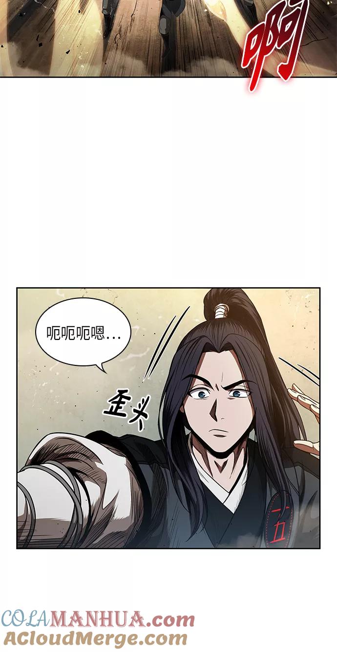 055.第21章人若犯我，我必犯人（2）-某天成为魔神-玄坤绝对无敌,金刚不坏（第16张）