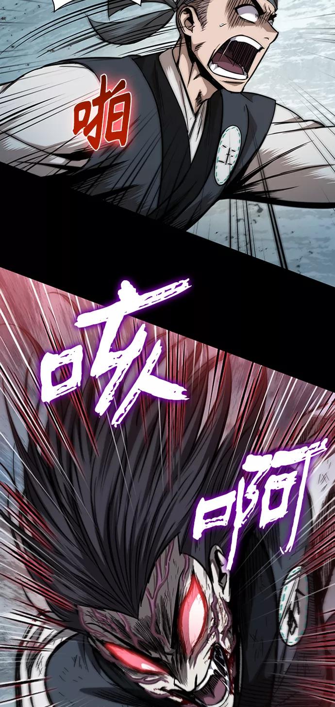 056.第21章人若犯我，我必犯人（3）-某天成为魔神-玄坤绝对无敌,金刚不坏（第3张）