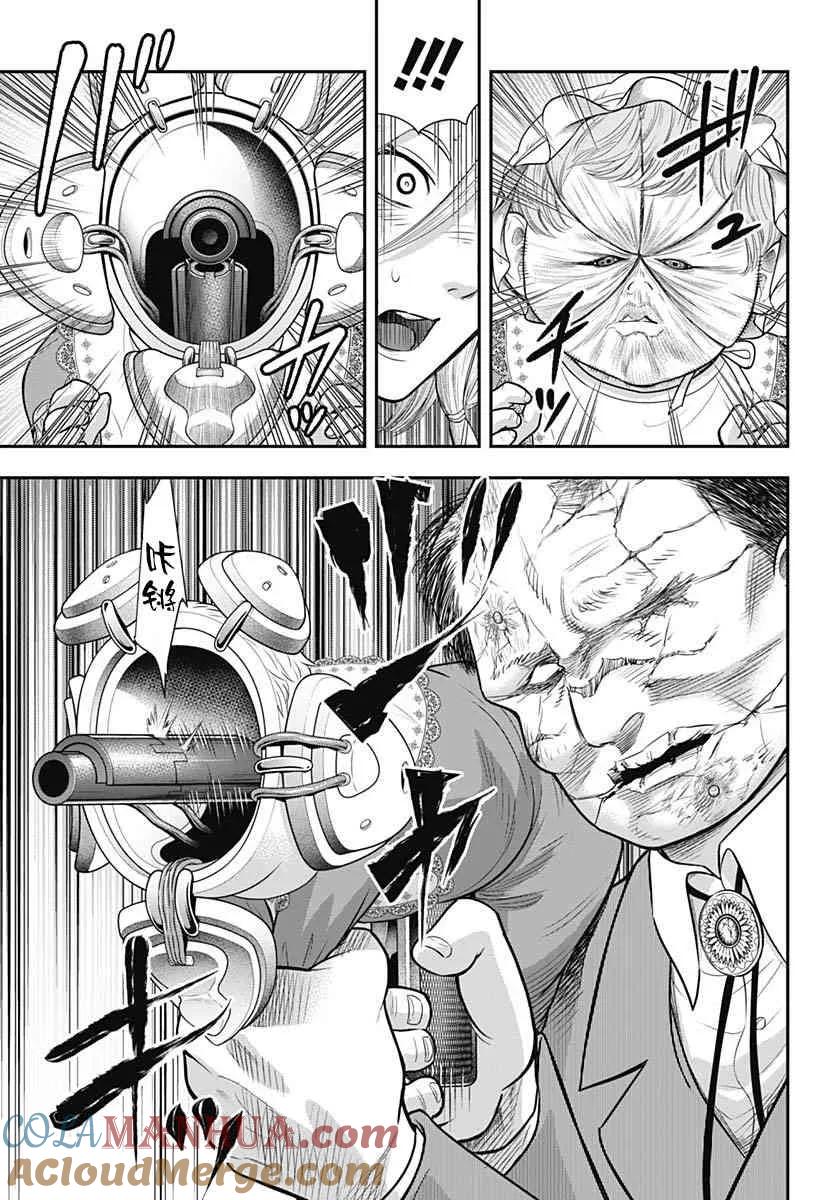 第56话-杀手餐厅-河合孝典 平山梦明（第3张）