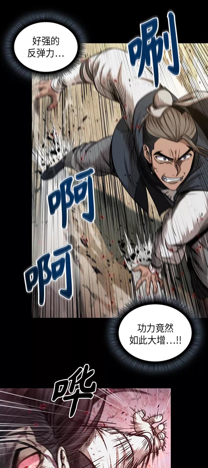 056.第21章人若犯我，我必犯人（3）-某天成为魔神-玄坤绝对无敌,金刚不坏（第9张）