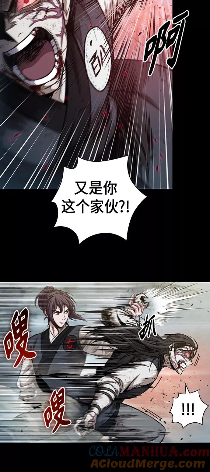 056.第21章人若犯我，我必犯人（3）-某天成为魔神-玄坤绝对无敌,金刚不坏（第10张）