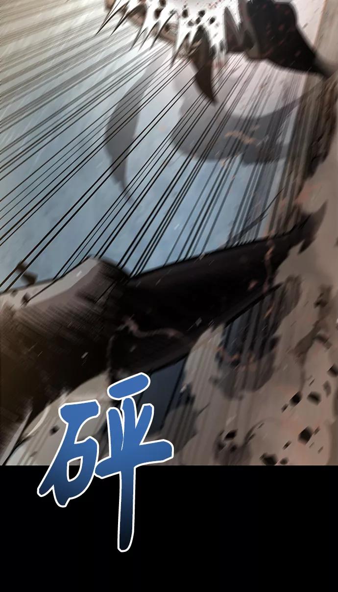056.第21章人若犯我，我必犯人（3）-某天成为魔神-玄坤绝对无敌,金刚不坏（第8张）