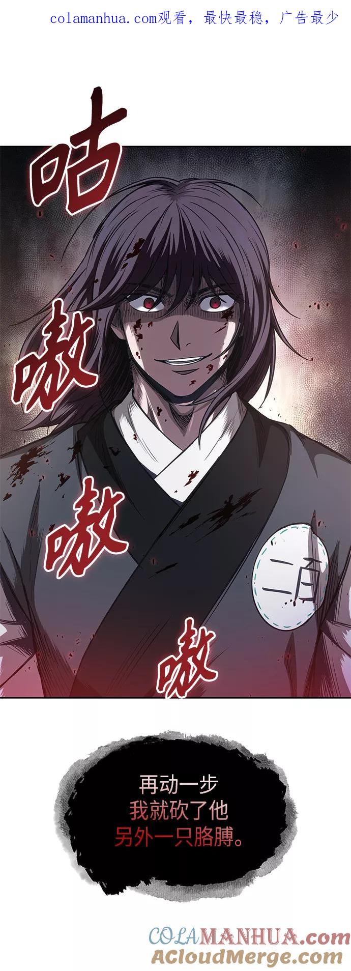 058.第21章人若犯我，我必犯人（5）-某天成为魔神-玄坤绝对无敌,金刚不坏（第1张）