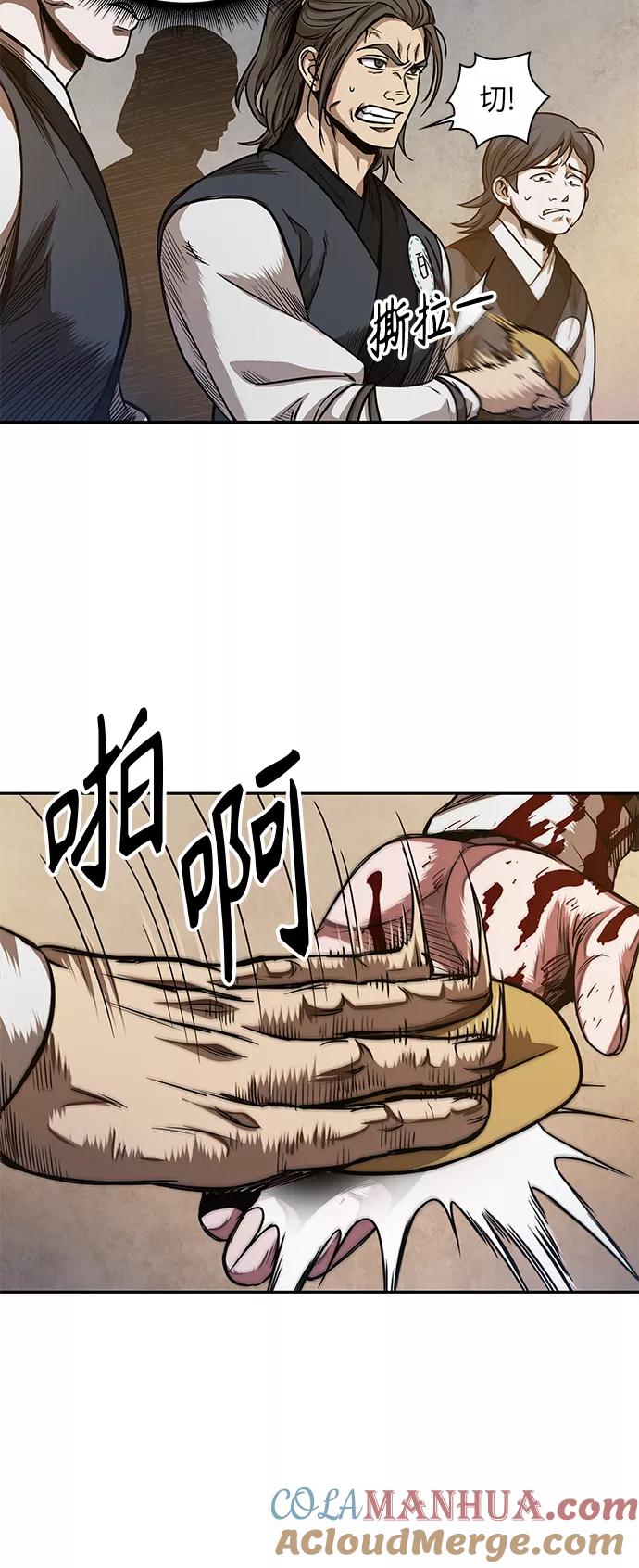 058.第21章人若犯我，我必犯人（5）-某天成为魔神-玄坤绝对无敌,金刚不坏（第16张）